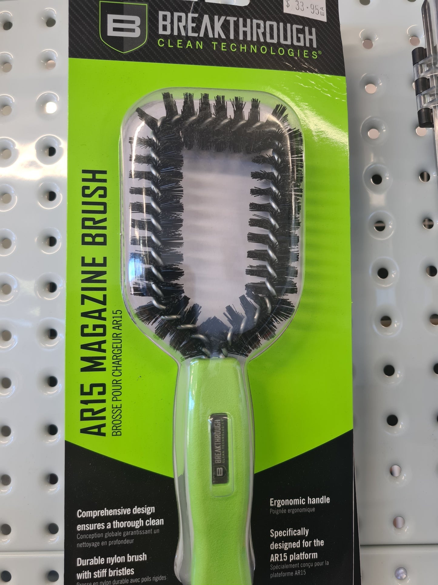 Breakthrough AR15 Magazine Brush